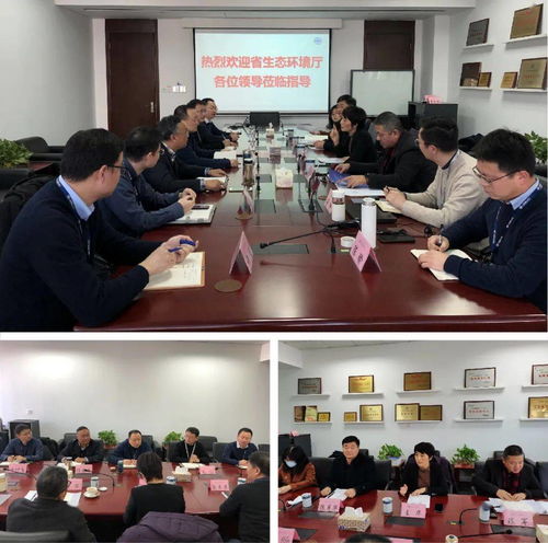 發揮第三方技術優勢，共促地區低碳發展——中國質量認證中心南京分中心與江蘇省生態環境廳應對氣候變化處支部共建活動紀實