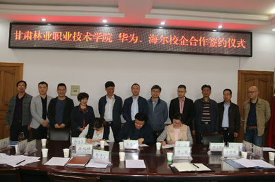 信息工程學院深化產教融合，攜手華為海爾共筑校企合作新篇章