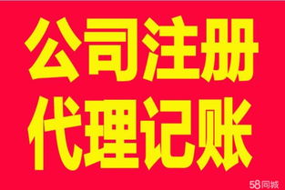 長(zhǎng)沙天心區(qū)企業(yè)一站式商務(wù)服務(wù) 公司注冊(cè)、代理記賬、財(cái)務(wù)咨詢、社保代繳與保險(xiǎn)代理