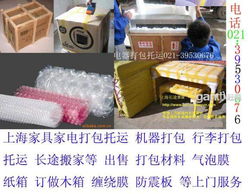 浦東中鐵快運(yùn) 開拓進(jìn)取，拼搏發(fā)展保險(xiǎn)代理業(yè)務(wù)