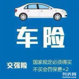 整合資源，一站式車險代理服務 為客戶與保險公司創造共贏