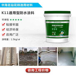 21年匠心傳承，全系防水涂料廠家的品質信賴之選