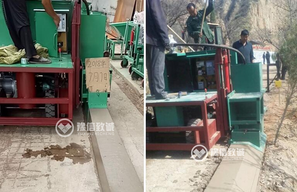 路肩攤鋪機,硬路肩現澆機